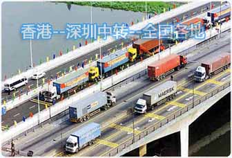 香港到內(nèi)地搬家